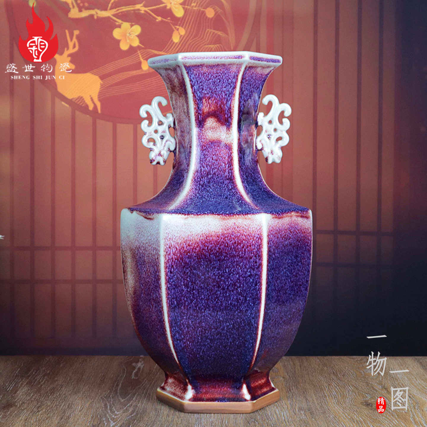 中国鈞瓷 鈞窯 鈞窯瓷 飾り壺 花瓶 花入 インテリア 中国鈞