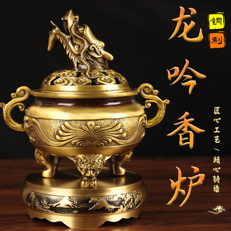 銅 細工 九龍戯珠 銅皿 銅盤 装飾品 工芸品 美術品 置物 【公式通販】