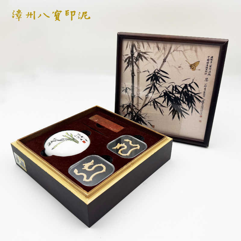 漳州八寶印泥2026年2月-月銷口碑最新推薦-Taobao