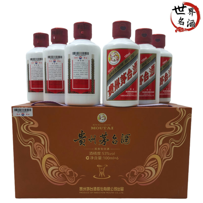 贵州茅台酒100ml 6本セットMOUTAI贈答品