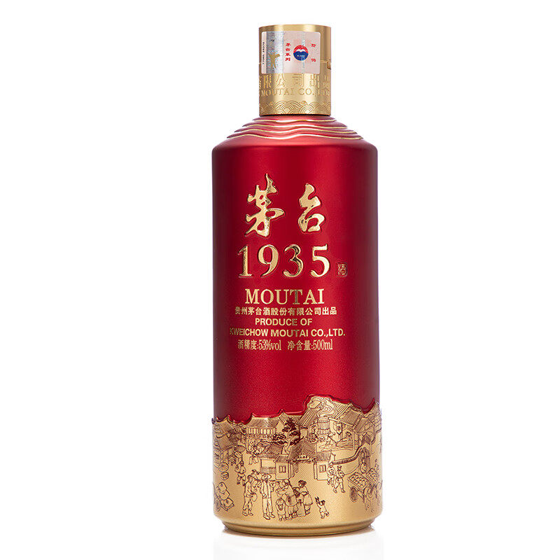 贵州茅台集团茅台1935 酱香型白酒53度500ml单瓶装评价- 淘宝网