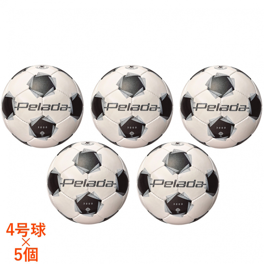 モルテン ペレーダ3000 4号球 5個セット F4K3000 5球セット ジュニア