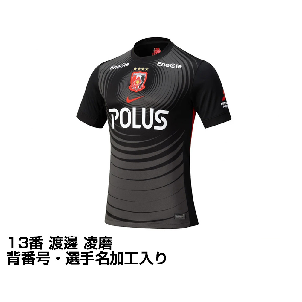 浦和レッズ 2ndユニフォーム No.13 渡邊凌磨 XL 浦和レッズ 2nd
