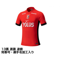 浦和レッズ 渡邊凌磨 レプリカユニフォーム 3rd M 月曜まで限定価格