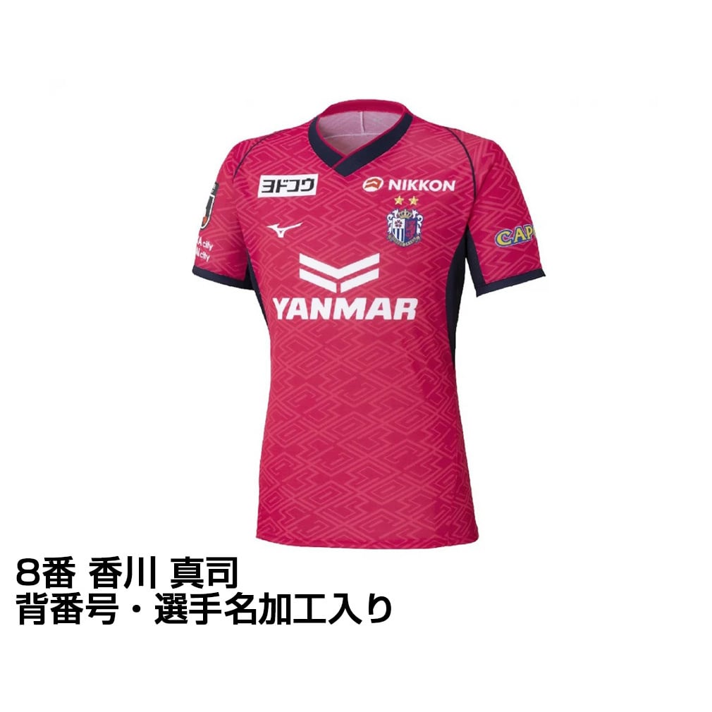 香川真司、柿谷曜一朗ユニフォーム 、コンフィットTシャツセット