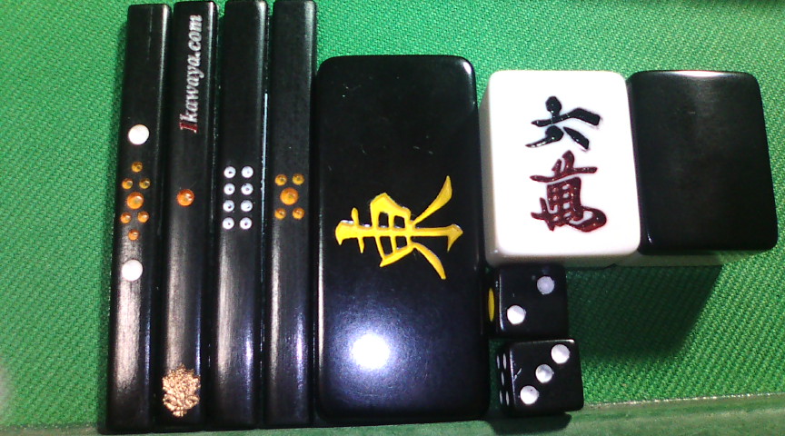 麻雀牌 黒蘇州Ⅱ 麻雀牌 黒蘇州Ⅱ 黒蘇州Ⅱ麻雀牌 市川屋プレミア麻雀