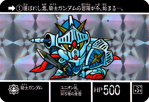 騎士ガンダム - ニコニコMUGENwiki【12/22更新】 - atwiki（アット