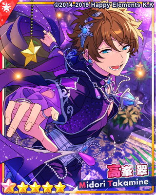 高峯翠 まとめ 高峯翠 - SPP一覧になる予定 | 自分が欲しかったまとめ -