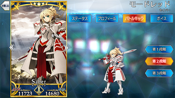 モードレッド - Fate/Grand Order @wiki 【FGO】 - atwiki（アットウィキ）