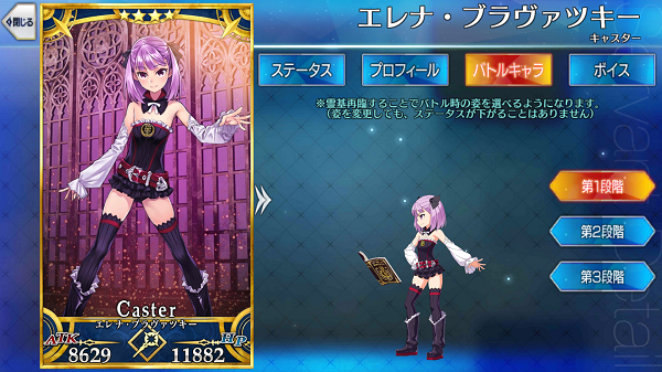 FGO コミケ C95 B2タペストリー エレナ・プラヴァツキー 【公式通販】