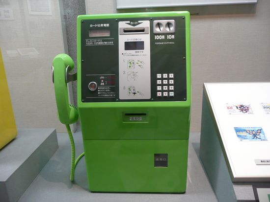 公衆電話の形式(グリーン系) - 公衆電話チズ非公式Wiki - atwiki