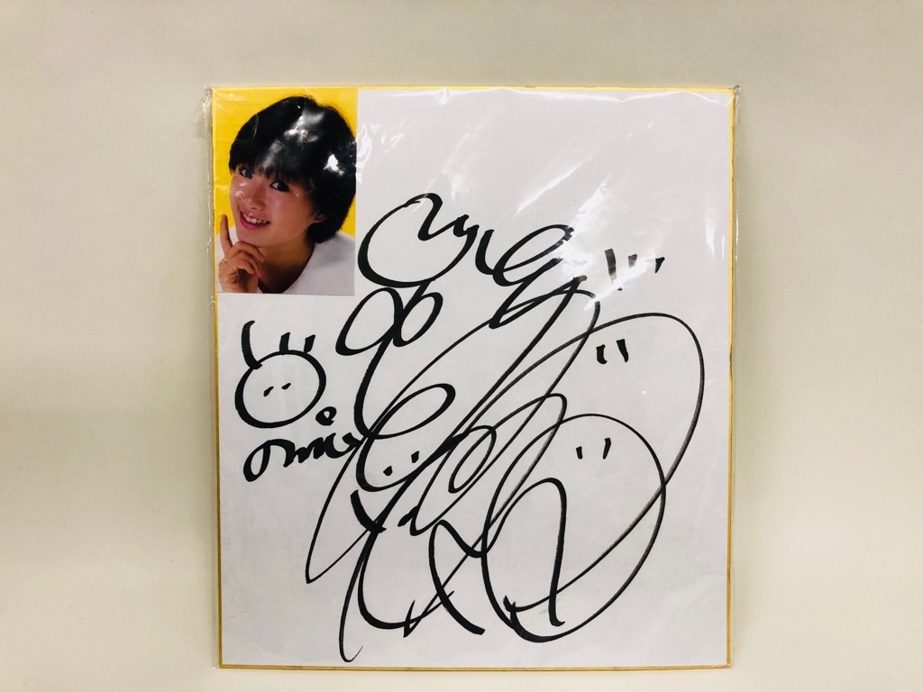 酒井法子のりぴ コメントサイン&FLASHサイン 日付けあり！ 酒井法子