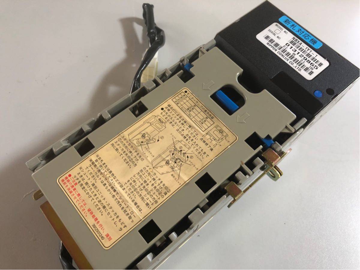 美品 新紙幣対応 コンラックス ビルバリ NBX-R620