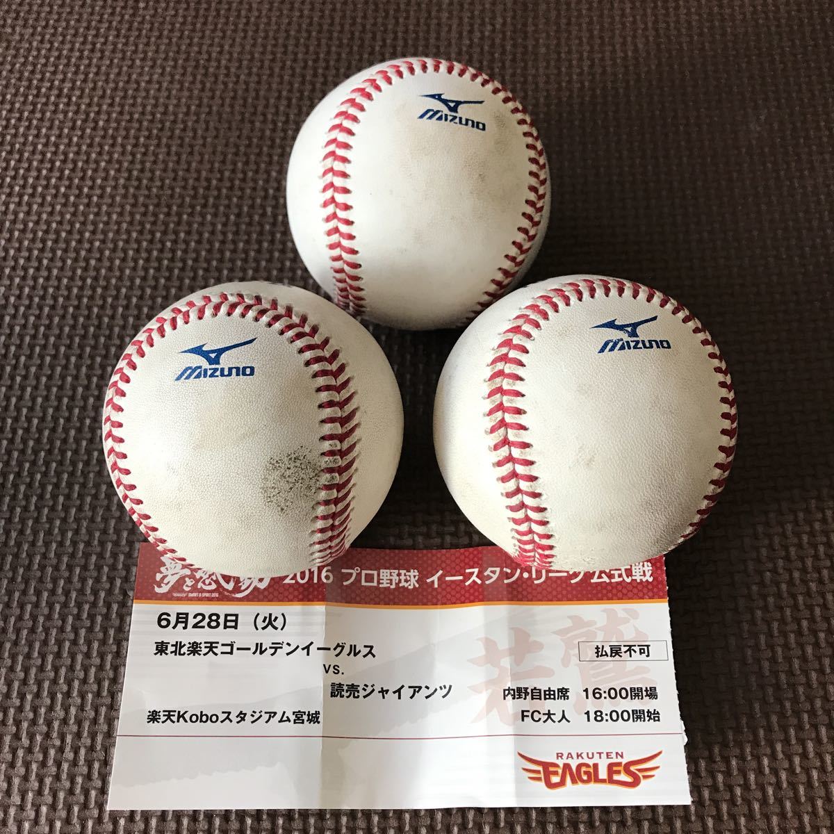 NPB公式仕様球 NPB公式仕様球 NPB公式仕様球 野球ボール 硬式野球