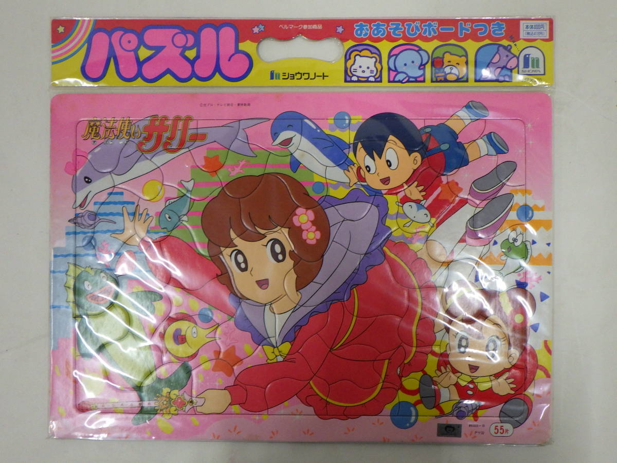 パズル SALLY 500ピース かなりレア パズル SALLY 500ピース かなり