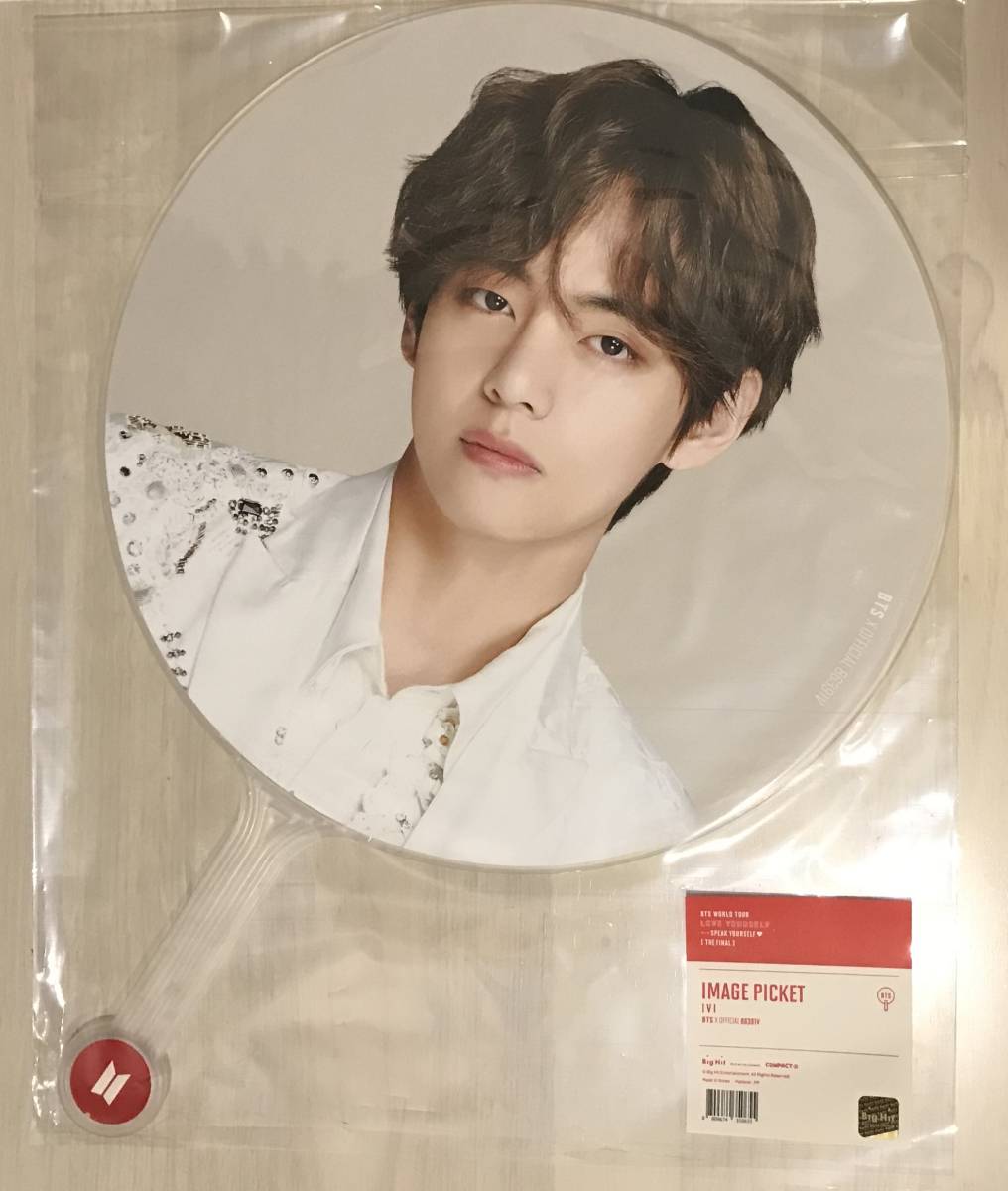 BTS テテ うちわ フラッグ BTS テテ うちわ フラッグ BTS 公式うちわ テテ