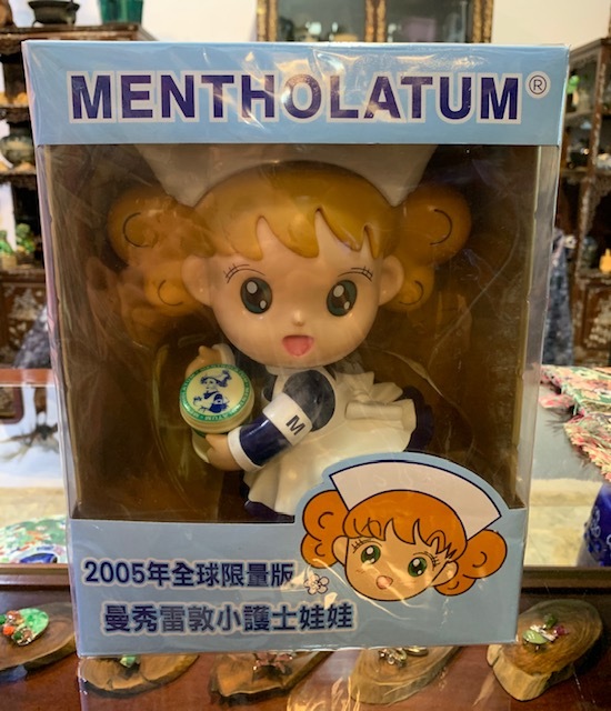 ロート ナースドール(非売品)