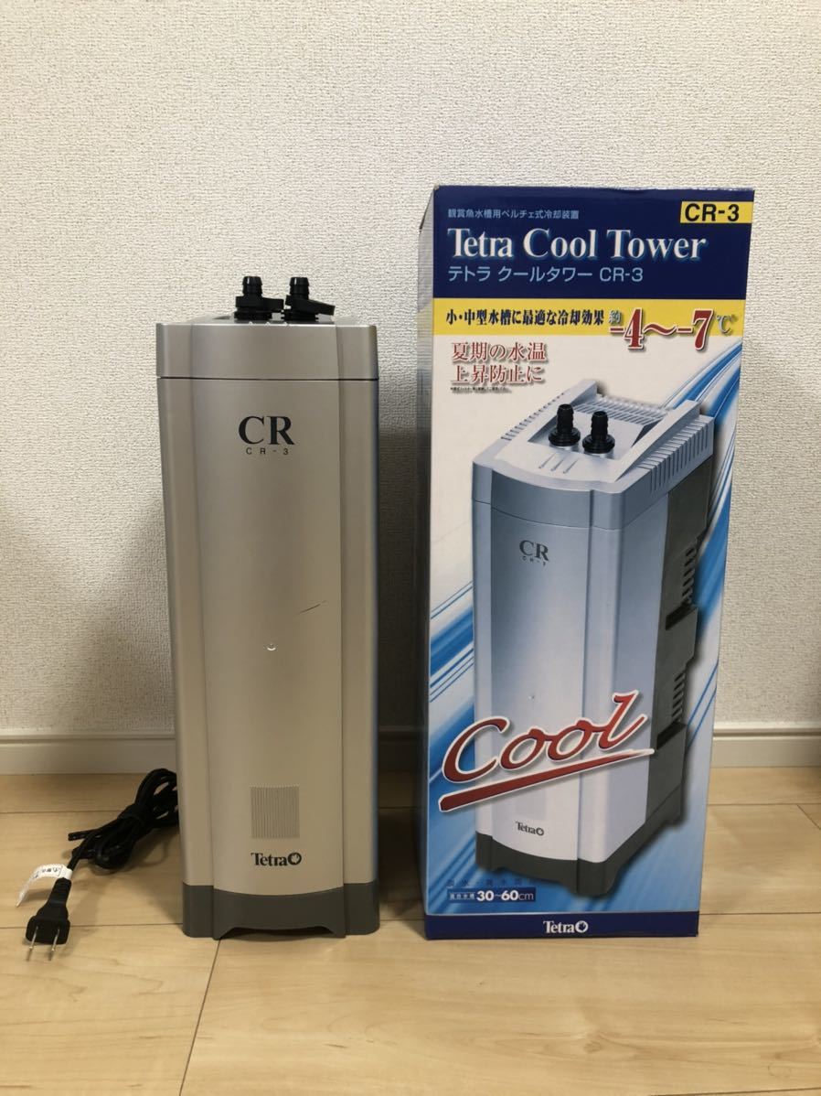 Tetra Cool Tower CR-3N 保温・保冷器具 Tetra Cool Tower CR-3 NEW