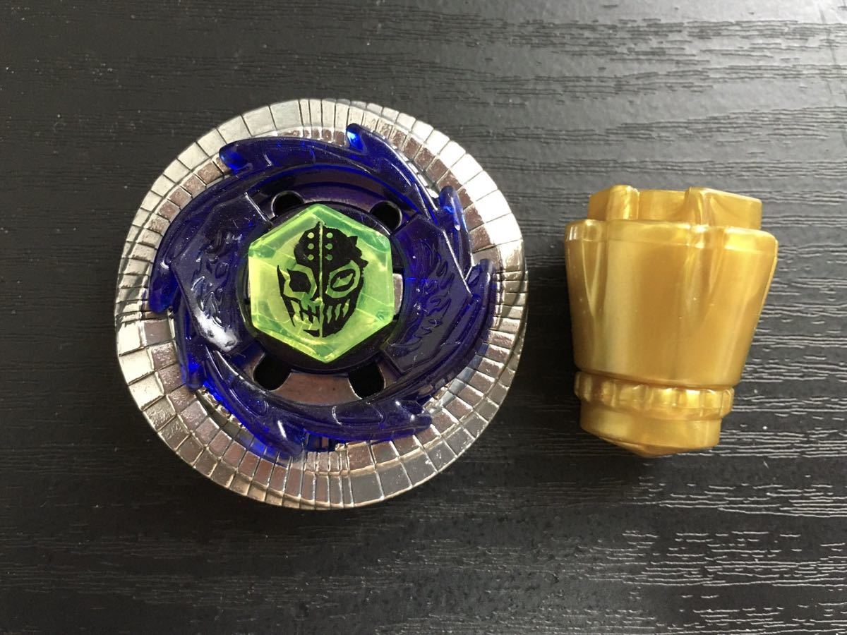 メタルファイトベイブレード 究極DXセット デュオウラヌス 究極DX