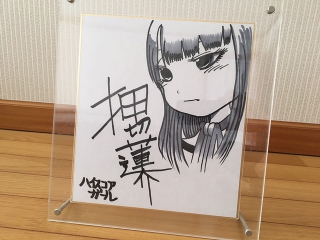 押切蓮介 直筆イラスト サイン色紙 ハイスコアガール Amazon.co.jp