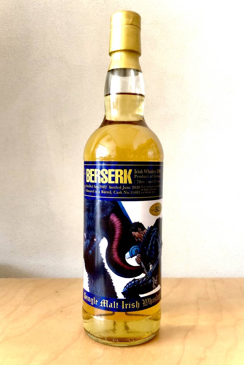 ベルセルク／ガッツ＆ゾッドラベル・アイリッシュウイスキー2002