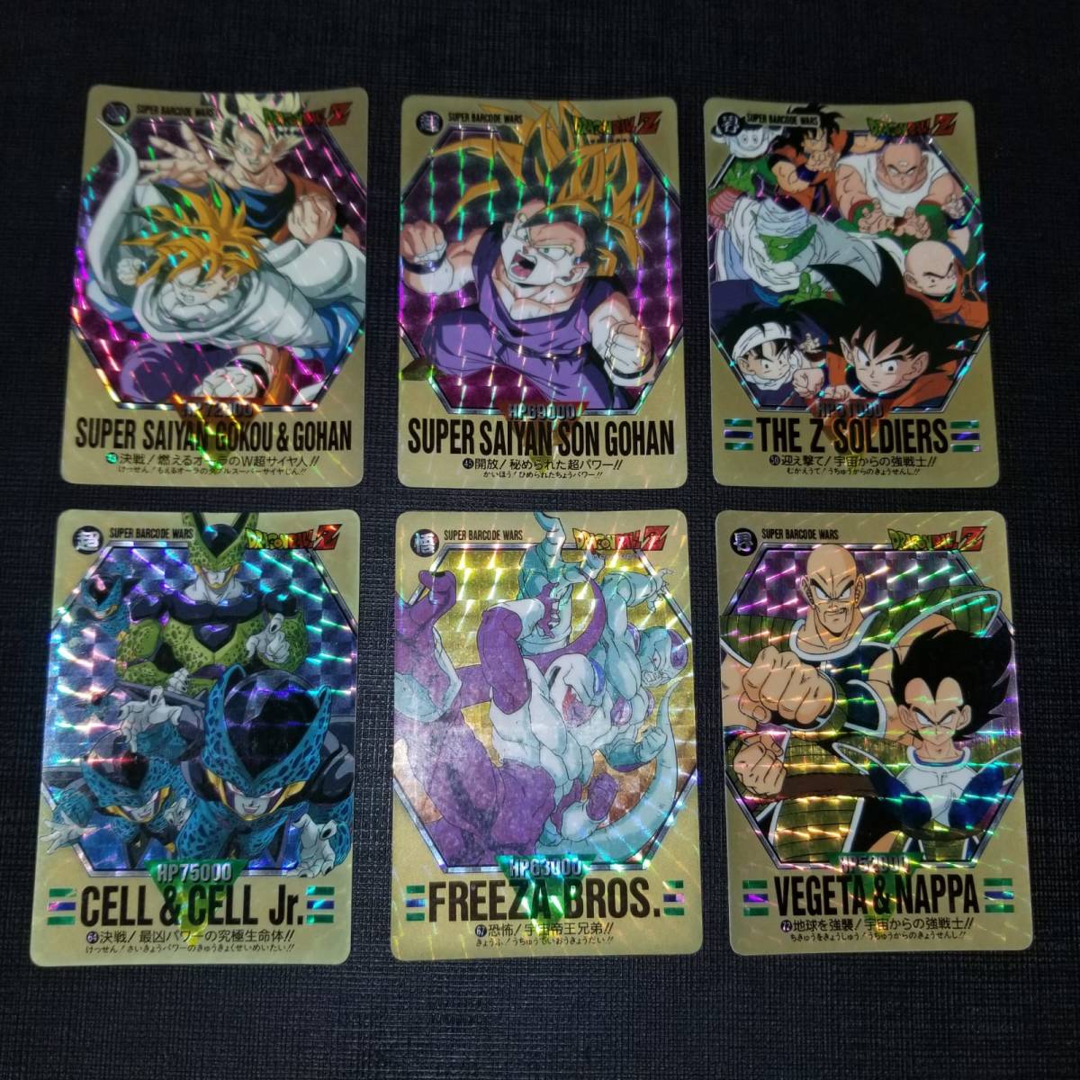 ドラゴンボールカードダス キラ6枚セット ドラゴンボールカードダス