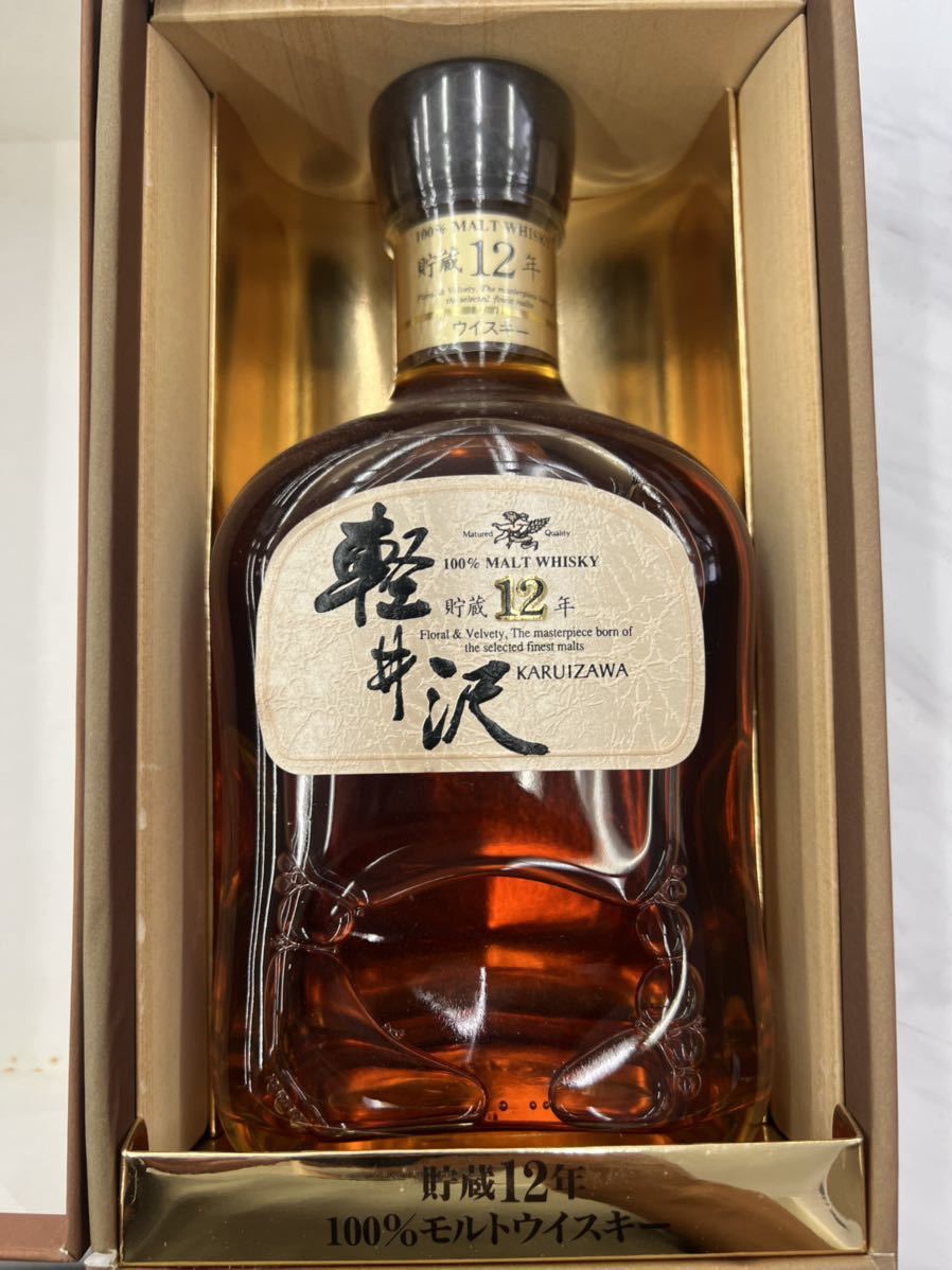 メルシャン軽井沢12年貯蔵30〜40年保存 メルシャン軽井沢12年貯蔵30