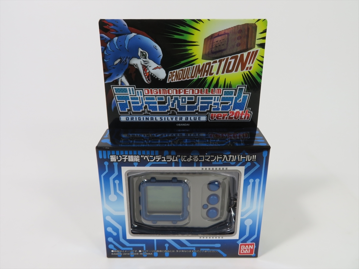 デジモンペンデュラム ver 5 COLOR デジタルモンスター｜Yahoo!フリマ