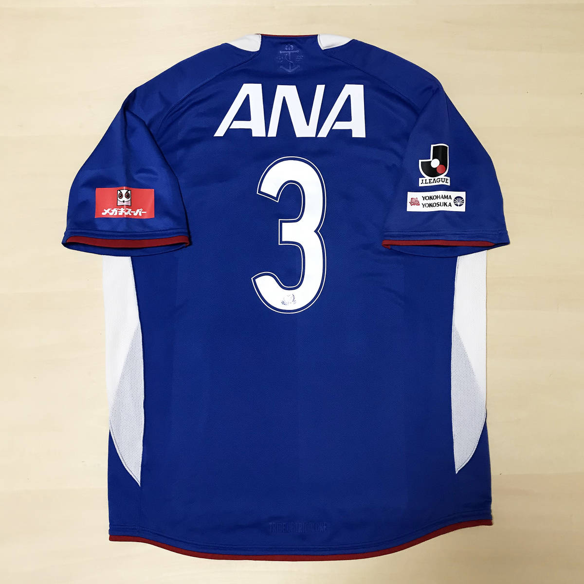 マリノス 松田直樹 レプユニ 2003ホーム Mサイズ 横浜F•マリノス 2003