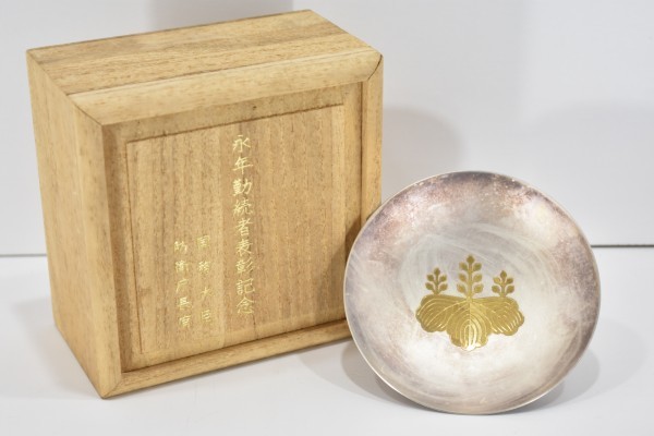 盃 刻印有 銀杯 盃 純銀 刻印 53g 純銀 銀杯 シルバー SILVER 刻印あり