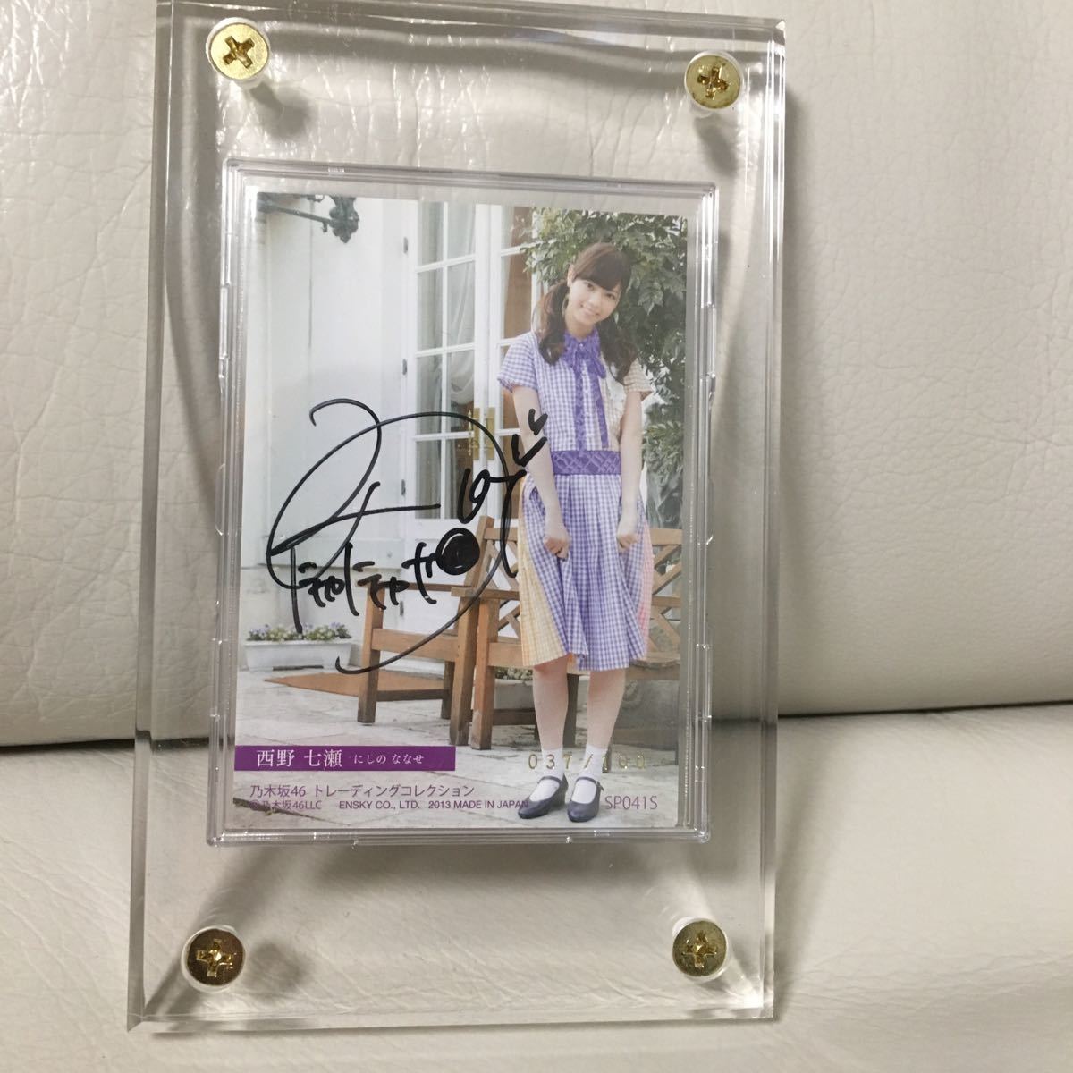 乃木坂 トレカ 3dクリスタルカード 高山 一実 激レア 乃木坂46 高山一