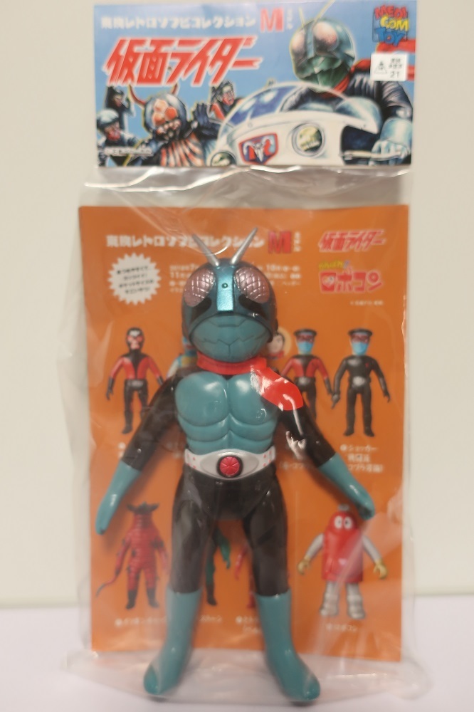 東映レトロソフビ 仮面ライダー 旧1号 東映レトロソフビコレクション