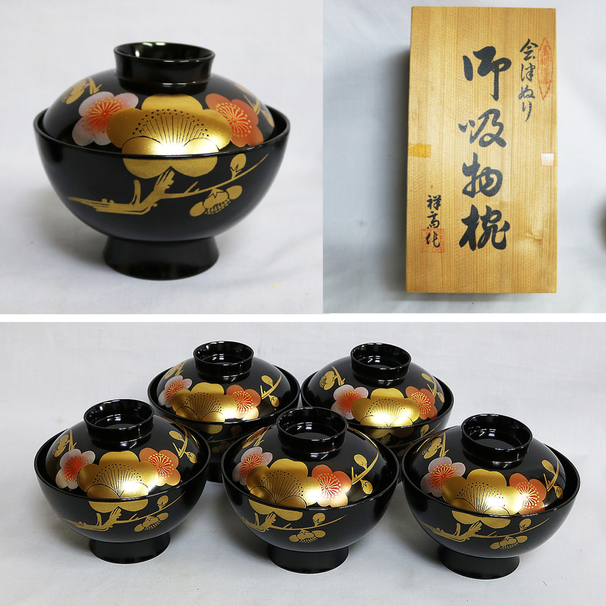 会津塗の碗五客セット 吸物椀 会津塗 5客セット 会津塗