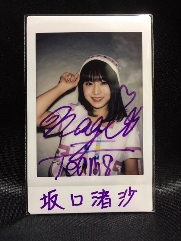 AKB48 チーム8 サイン AKB48 チーム8 サイン 2025年最新】Yahoo