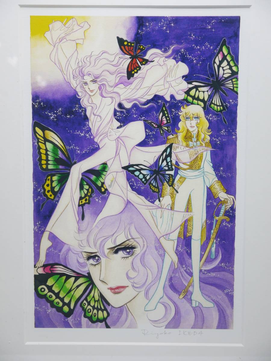 ベルサイユのばら 複製原画 版画 ジークレー プリマグラフィ アールビバン