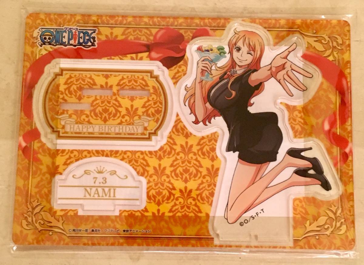 ONEPIECE ワンピース 麦わらストア限定 ナミ バースデーアクリル