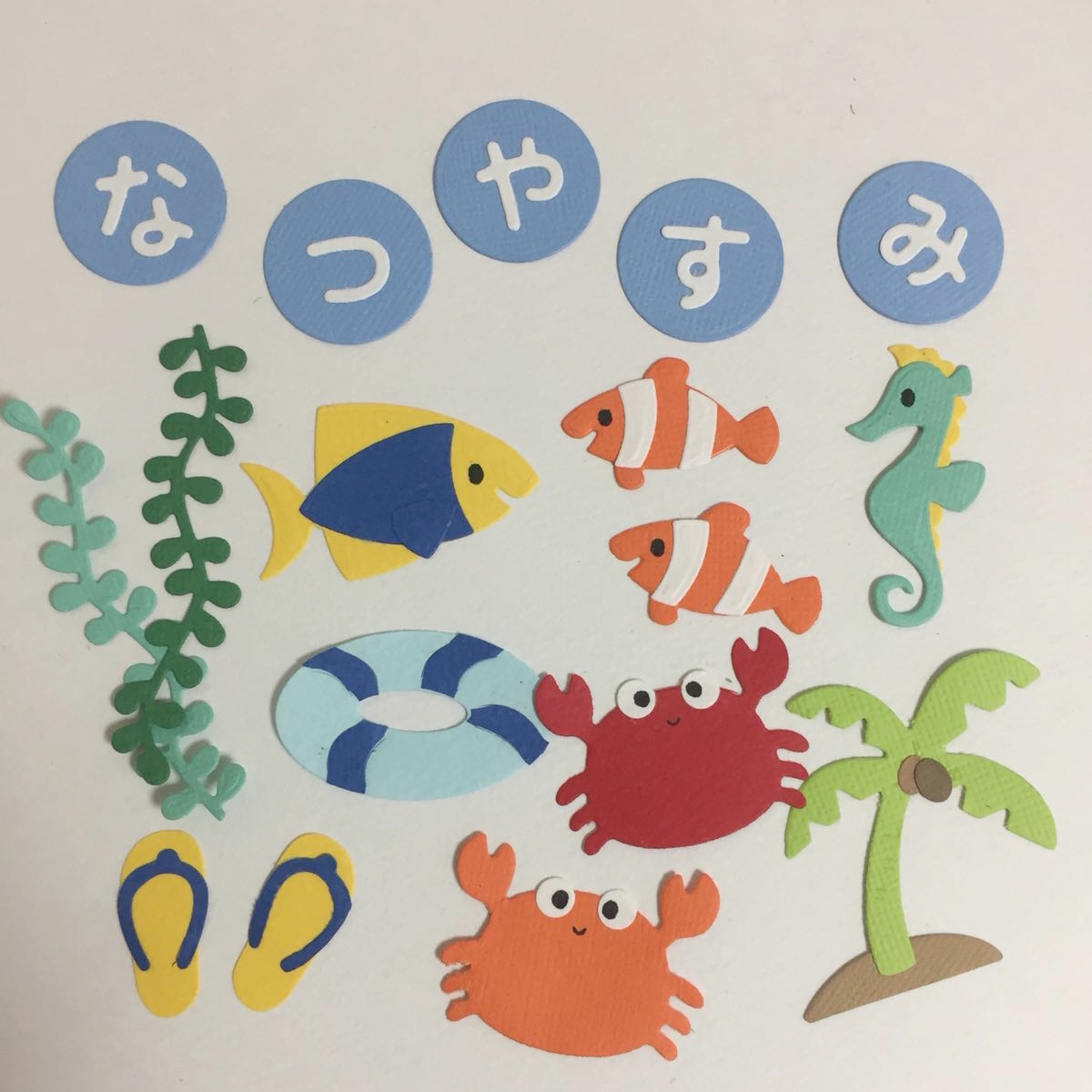 アルバムクラフト ダイカット 日本の夏②