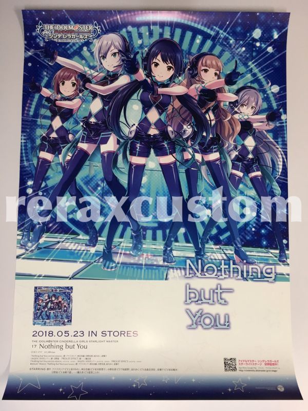 非売品】シンデレラガールズ スイート ナイト B2 特大 告知 ポスター