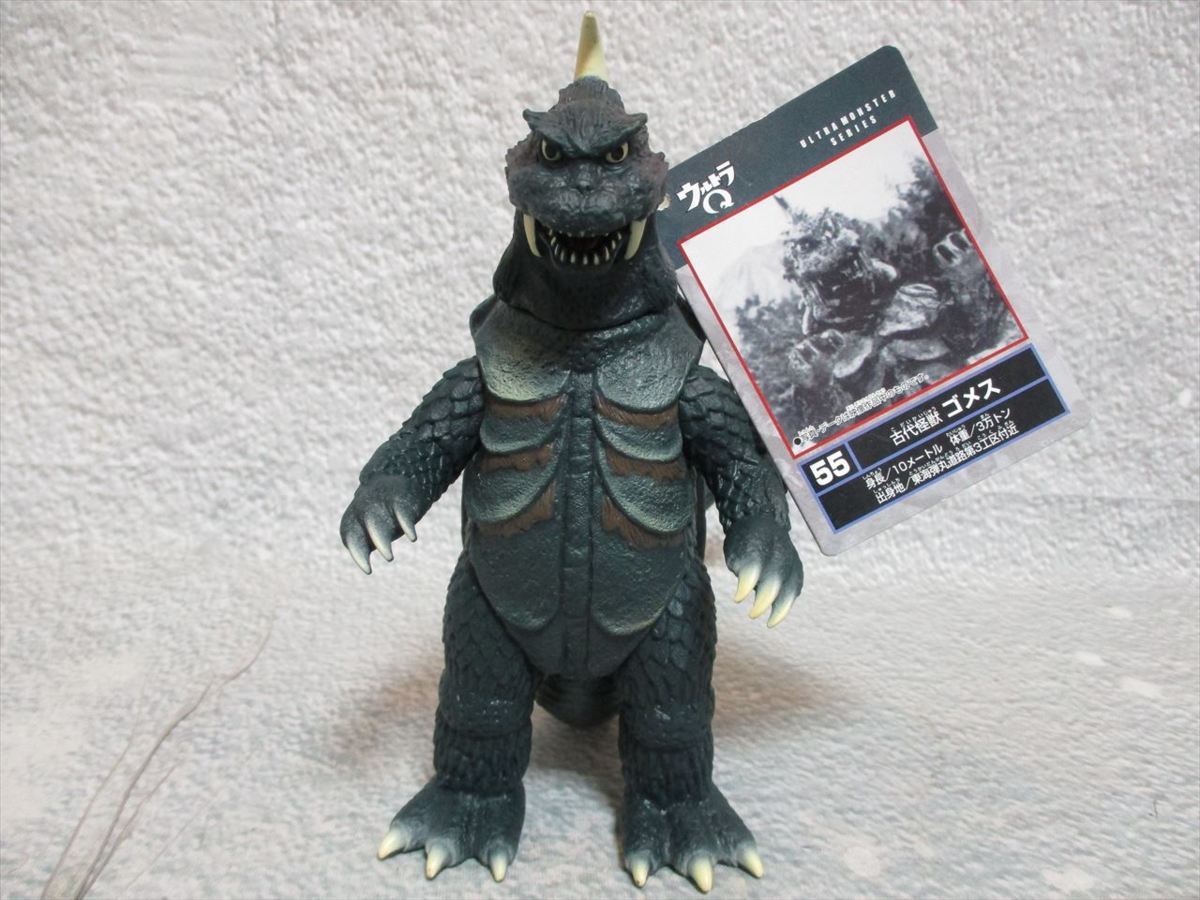 ウルトラ怪獣旧型絶版ソフビウルトラQゴメス.ナメゴン（リアルモデル