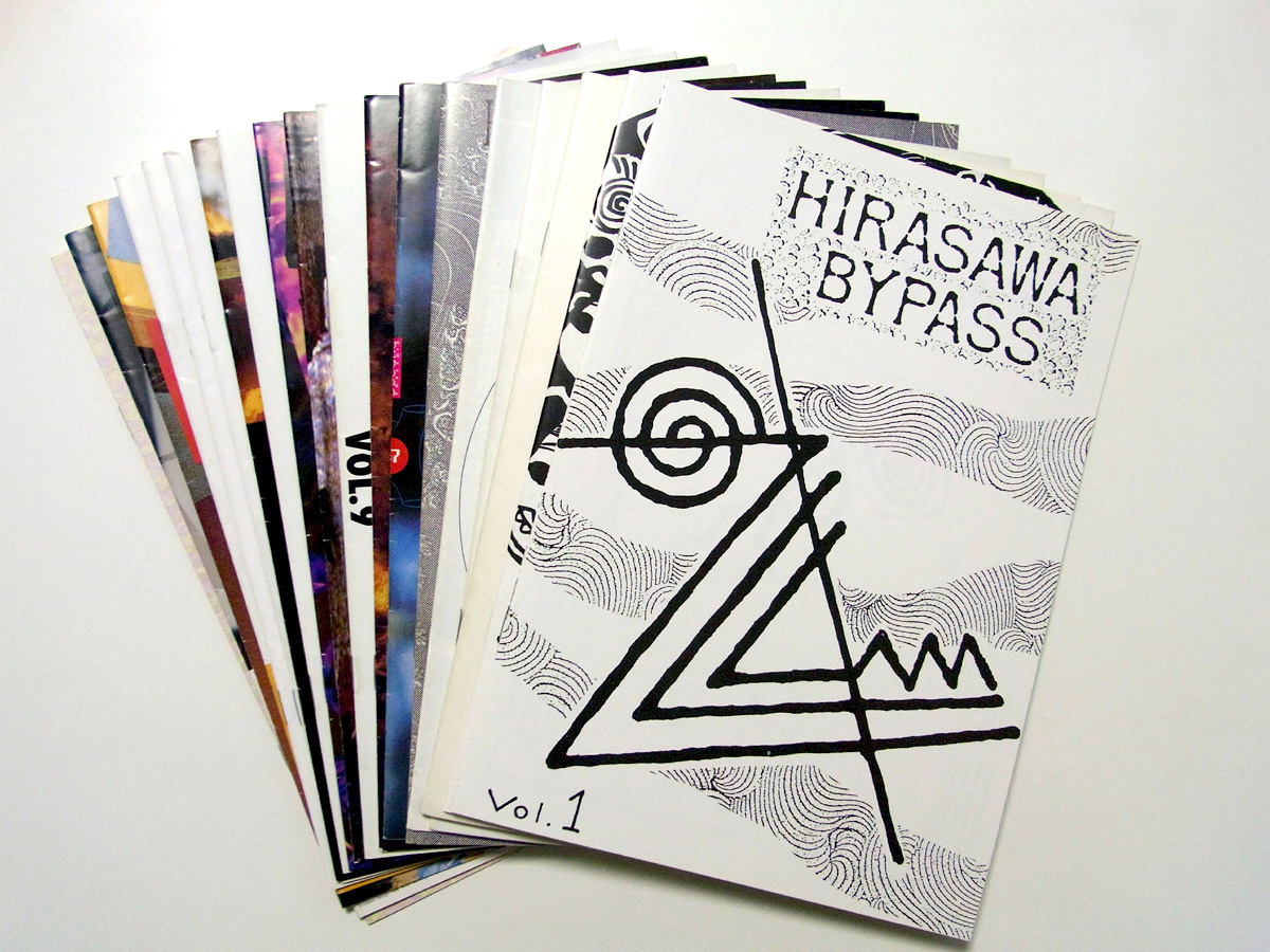 平沢進 P-MODEL ファンクラブ会報 ヒラサワバイパスvol.14 平沢進 P