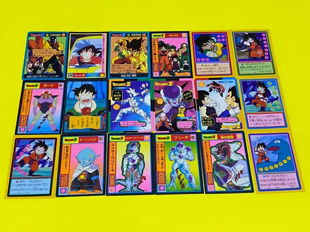 ドラゴンボール 両面プロマイド ジャンボカード じゃんけん 23枚 山勝