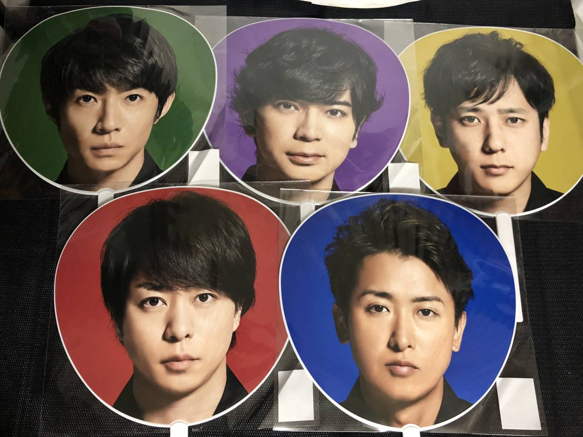 櫻井翔 うちわ セット 嵐 櫻井翔 歴代うちわ セット 櫻井翔 うちわ