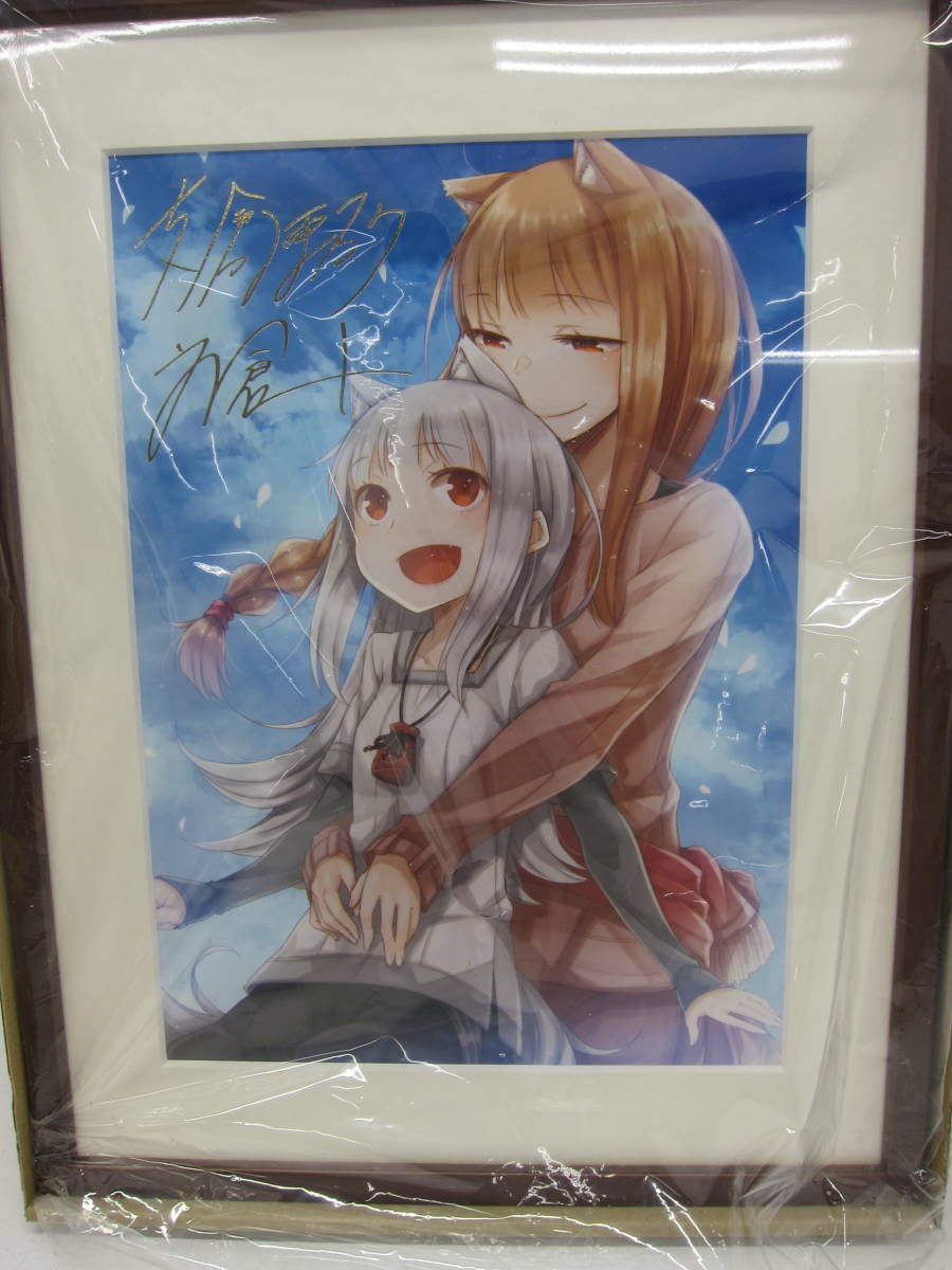 Amazon.co.jp: 新説 狼と香辛料 狼と羊皮紙IV (電撃文庫) : 支倉 凍砂,