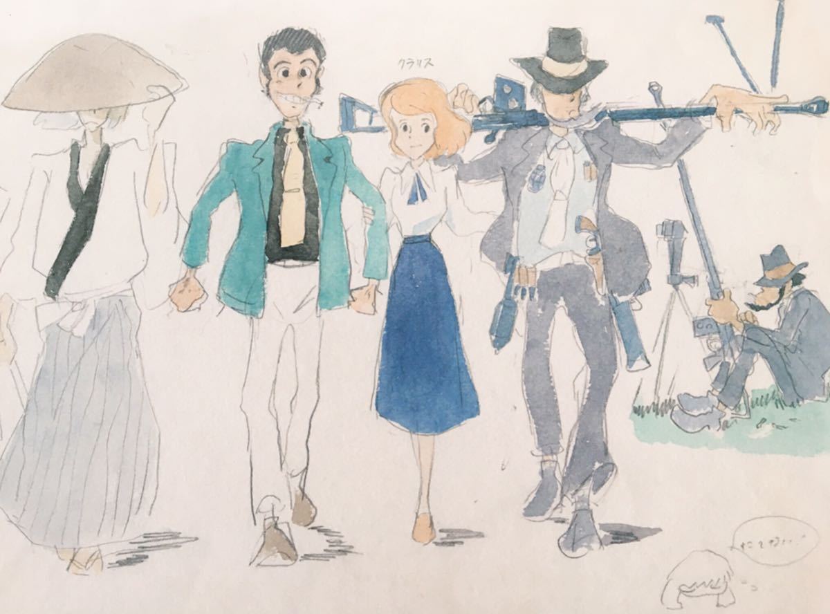 直筆原画】カリオストロの城 3枚 宮崎駿 ルパン クラリス カリ城