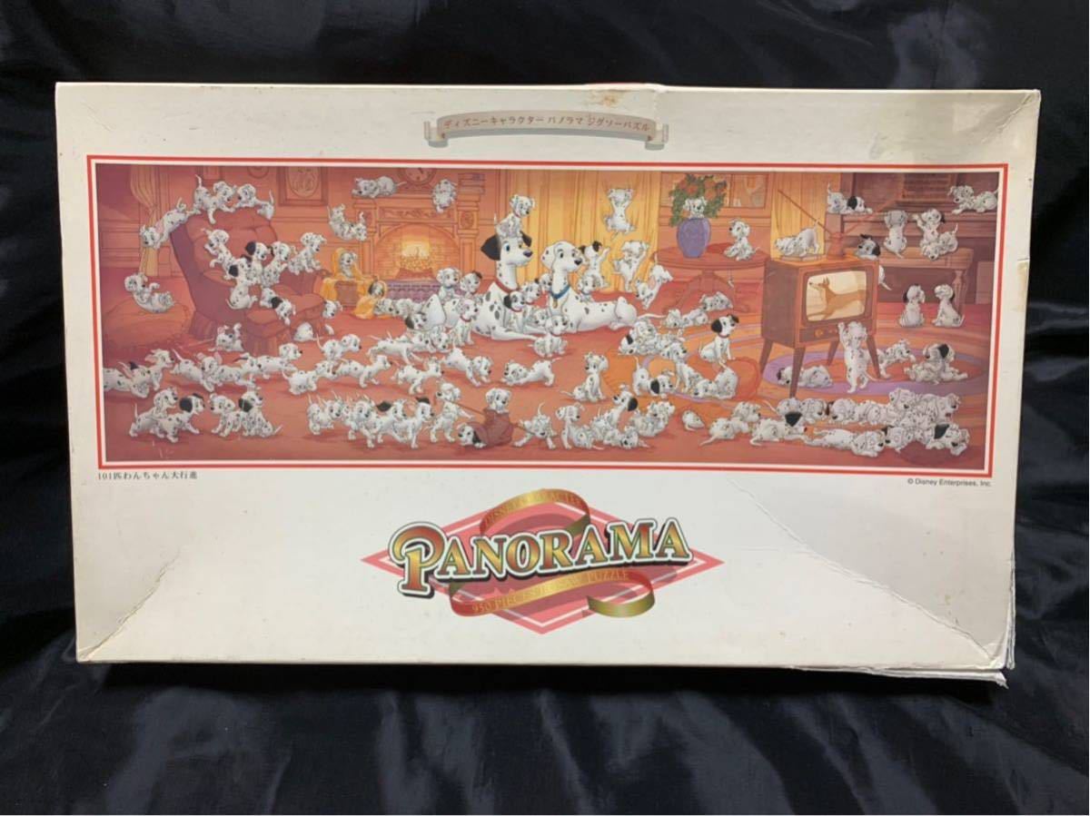 廃盤 101匹わんちゃん大行進 パノラマ 950ピース ジグソーパズル 廃盤