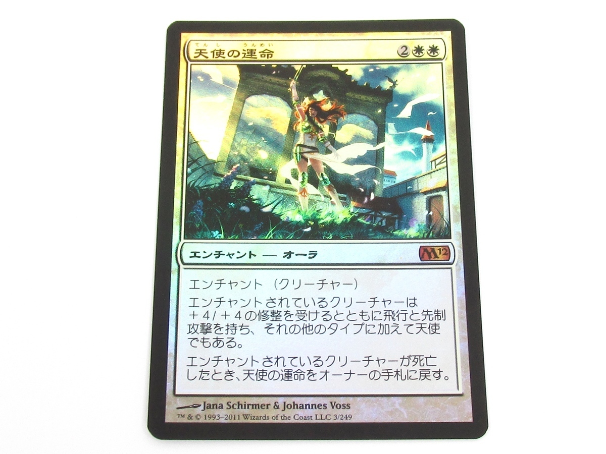 mtg 天使カンパニー パイオニア foil多数 mtg 天使カンパニー