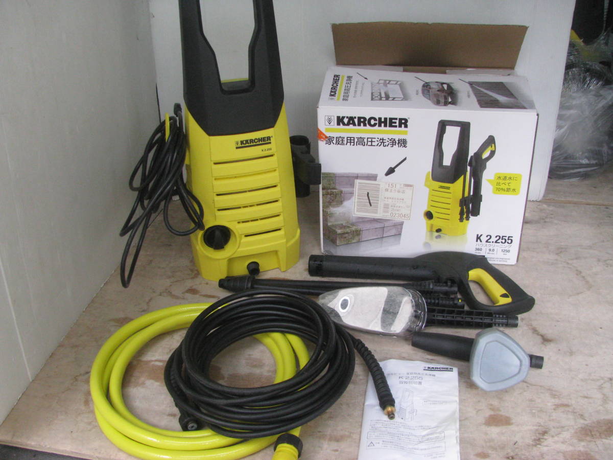 高圧洗浄機ケルヒャー(Karcher) K2.360 ケルヒャー 家庭用高圧洗浄機