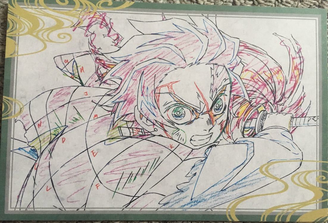 おまけ付き！鬼滅の刃ダイニング お楽しみくじ Wチャンス ダブル 黒死牟