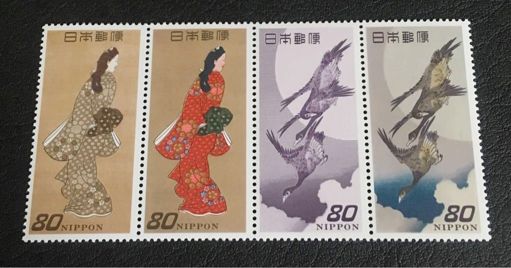 見返り美人 月に雁 切手まとめ売り 切手 見返り美人 月に雁 復刻版