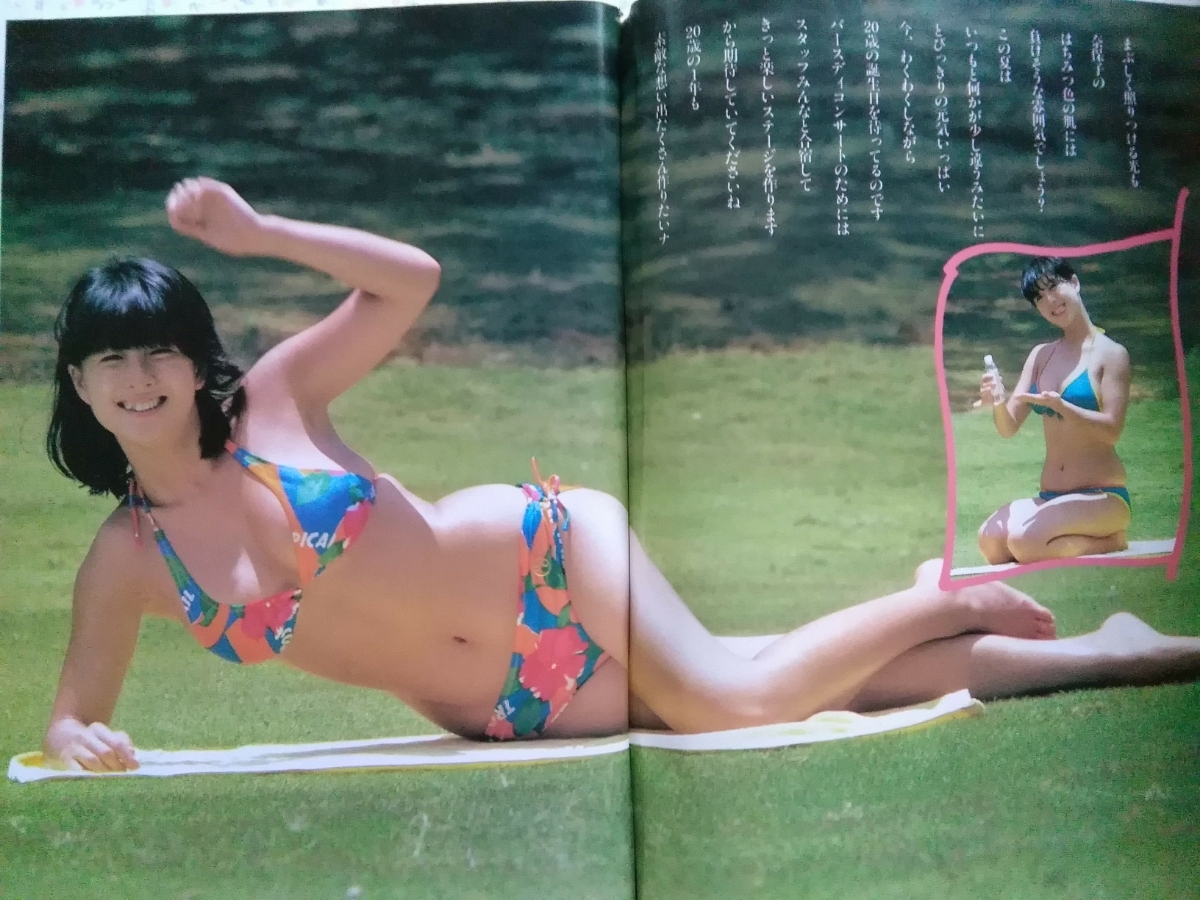 ☆ティーンアイドル83.7月号河合奈保子ビキニ水着少年隊錦織一清松田
